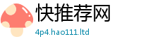2025新澳门天天精准大全谜语便2025新澳门免费挂牌灯牌